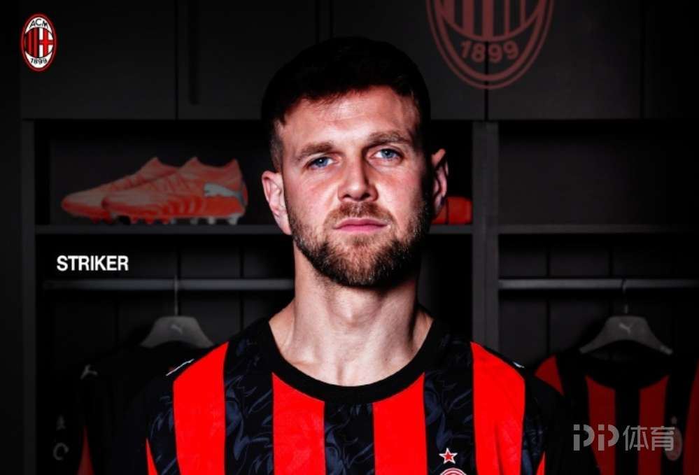 米兰官方：32岁德国前锋菲尔克鲁格租借加盟 含买断条款